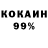 Кодеин напиток Lean (лин) QWS Dance