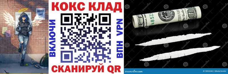 Cocaine VHQ Чудово