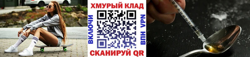 ГЕРОИН Heroin  Чудово 