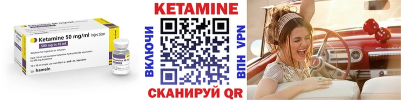 купить закладку  Чудово  КЕТАМИН VHQ 