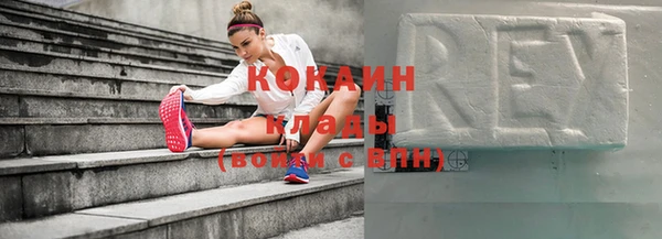 стафф Армянск