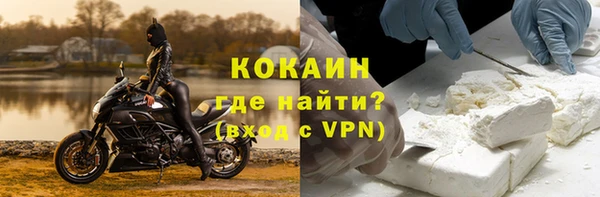 ALPHA-PVP Аркадак