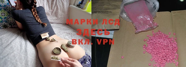ALPHA-PVP Аркадак