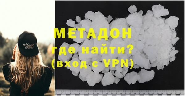стафф Армянск
