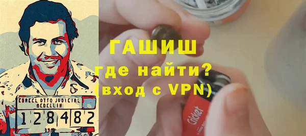 стафф Армянск