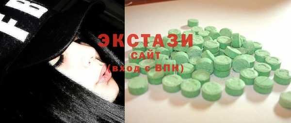 стафф Армянск