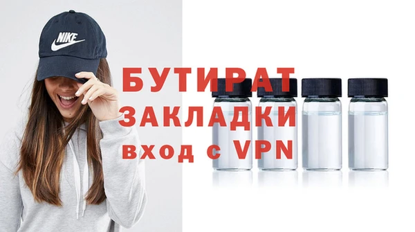 MDMA Premium VHQ Арсеньев