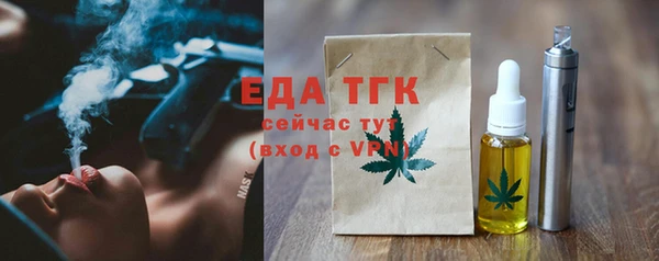 ALPHA-PVP Аркадак