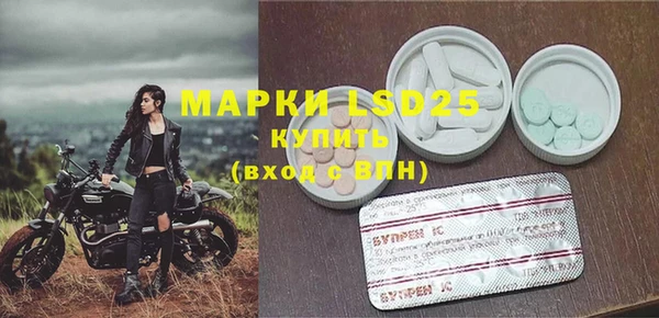MDMA Premium VHQ Арсеньев