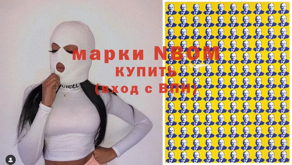 MDMA Premium VHQ Арсеньев