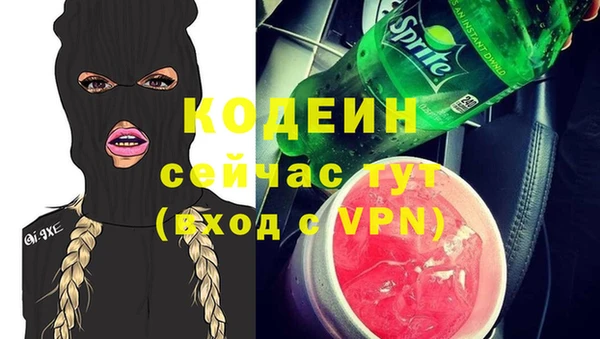 ALPHA-PVP Аркадак