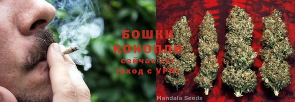 MDMA Premium VHQ Арсеньев