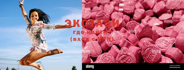 стафф Армянск