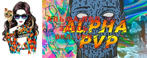 MDMA Premium VHQ Арсеньев