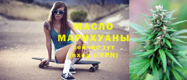 стафф Армянск