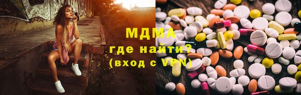 ALPHA-PVP Аркадак