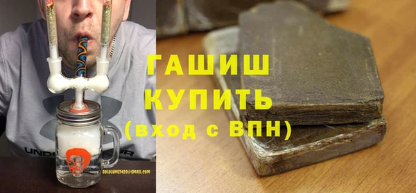 стафф Армянск