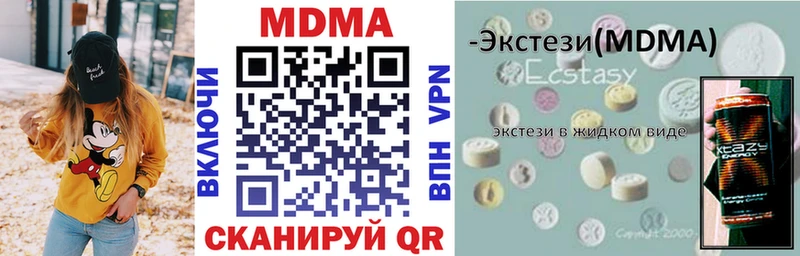 KRAKEN как зайти  Чудово  MDMA crystal 