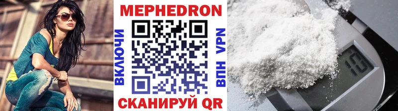 МЯУ-МЯУ мука купить блэк спрут маркетплейс Чудово