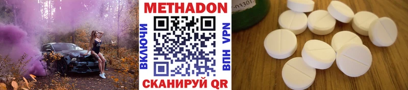 МЕТАДОН VHQ  Чудово 