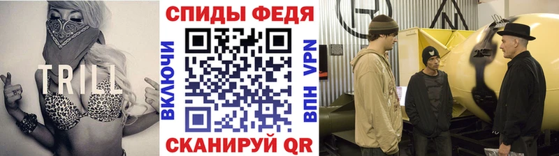 МЕТАМФЕТАМИН витя как найти наркотики Чудово