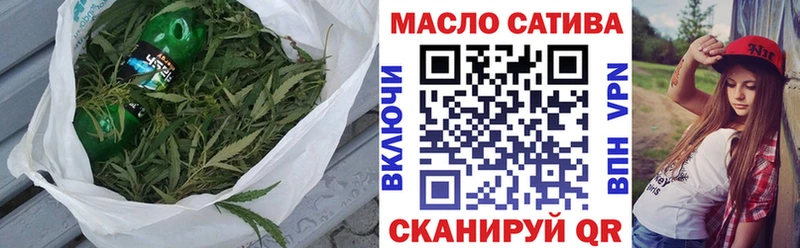 закладки Чудово ТГК вейп